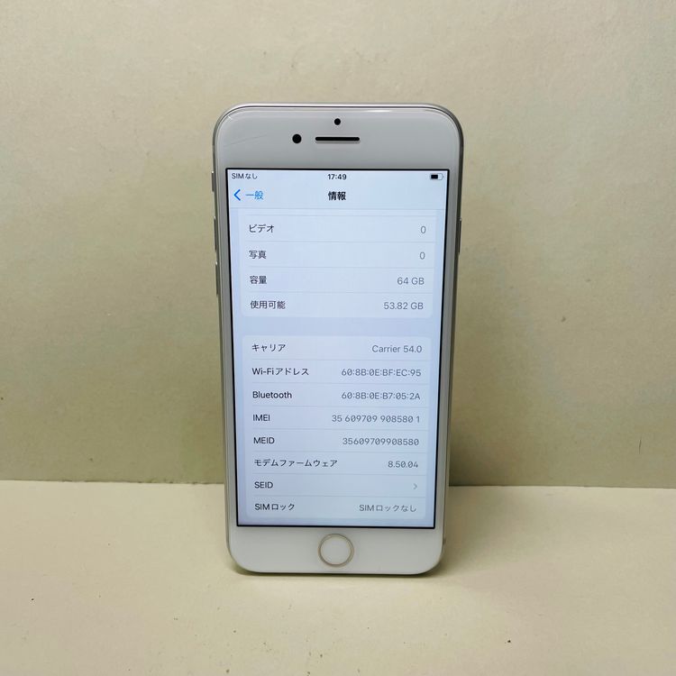 iPhone 8 64GB SIMե꡼ Хåƥ꡼96% 85801