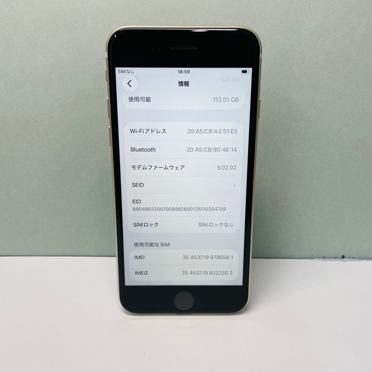 iPhone SE3 128GB SIMե꡼ 90% 86561