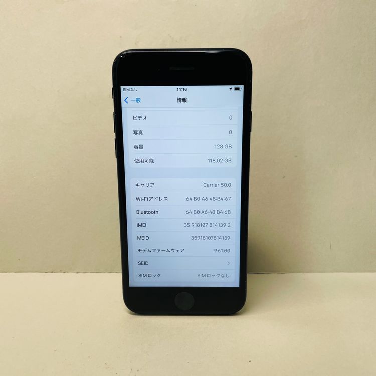 iPhone 7 128GB SIMե꡼ Хåƥ꡼96% 41392