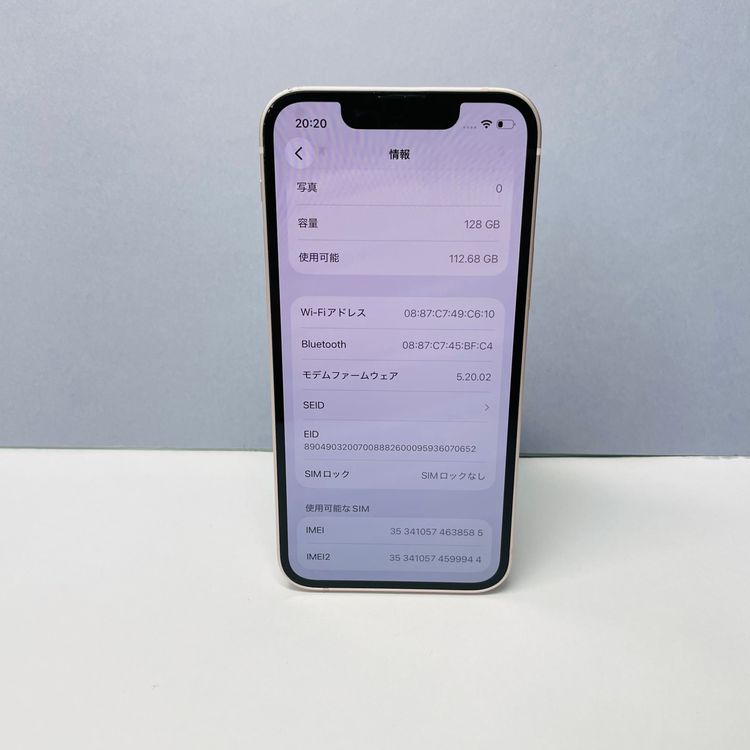 iPhone 13 mini 128GB SIM�ե꡼ ����91% 38585