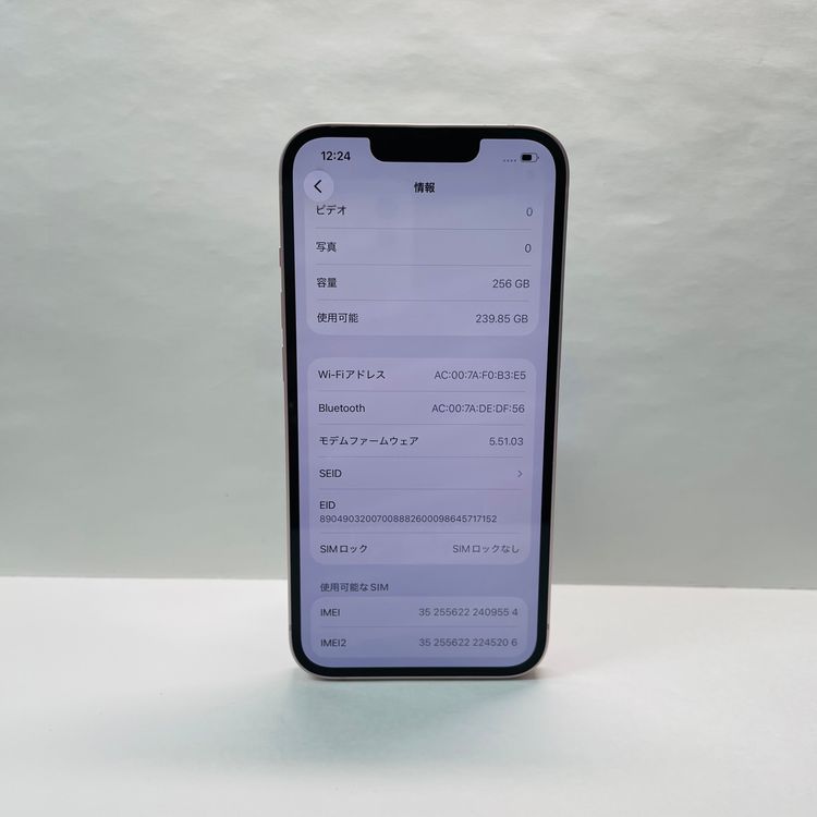 ����94% iPhone 15 128GB SIM�ե꡼ 09554