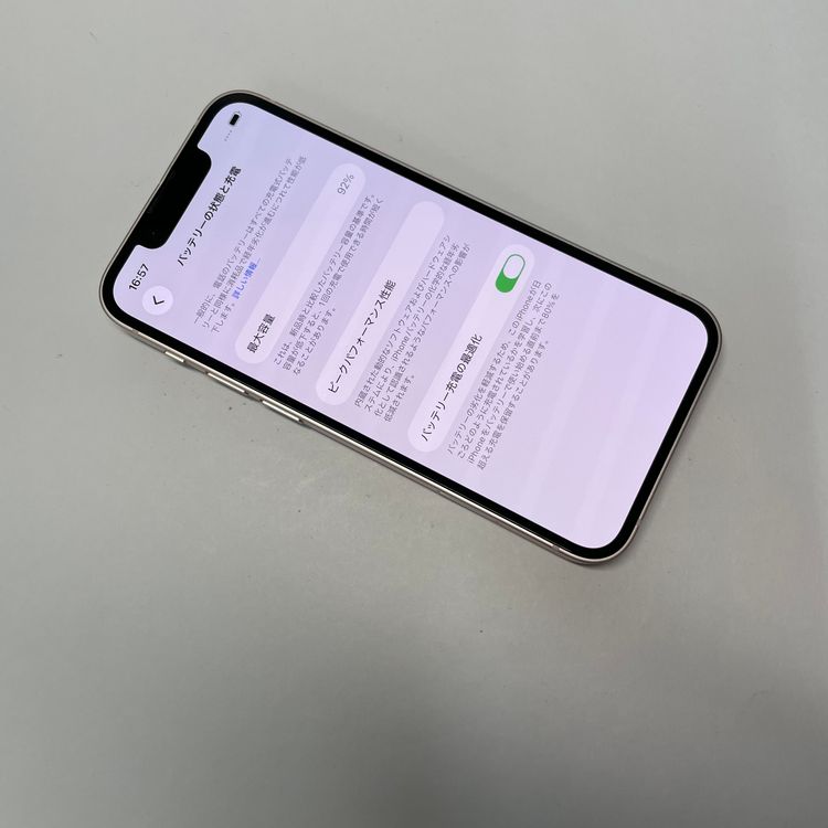 iPhone 13 mini 256GB SIMե꡼ 92% 38552