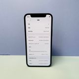 iPhone 12 mini 256GB SIMե꡼ 97% 65989
