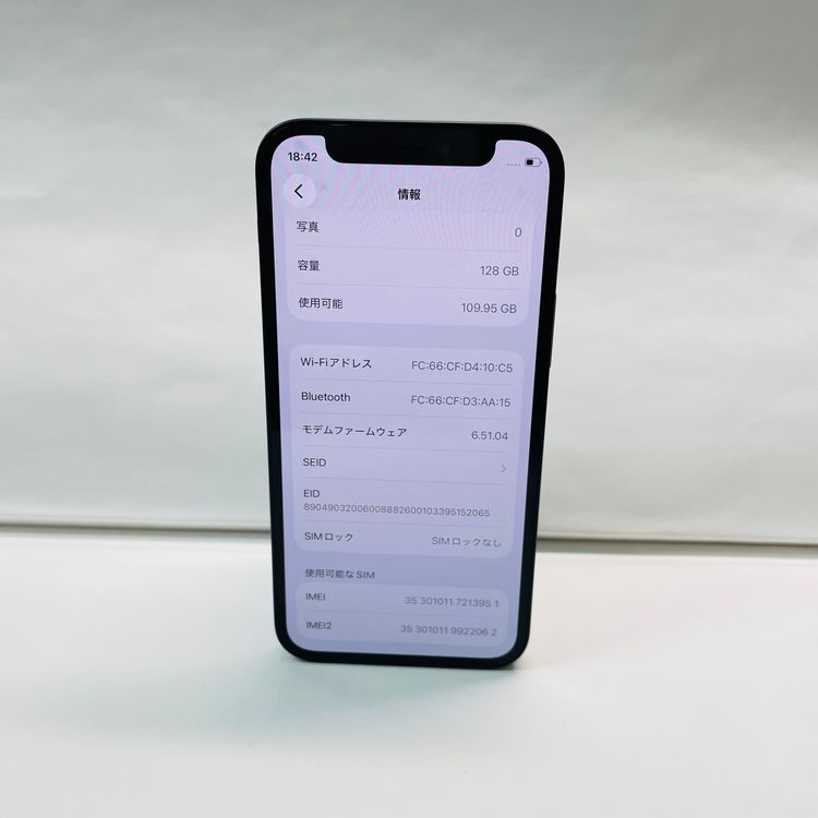iPhone 12 mini 128GB ������SIM�ե꡼ ����97% 13951