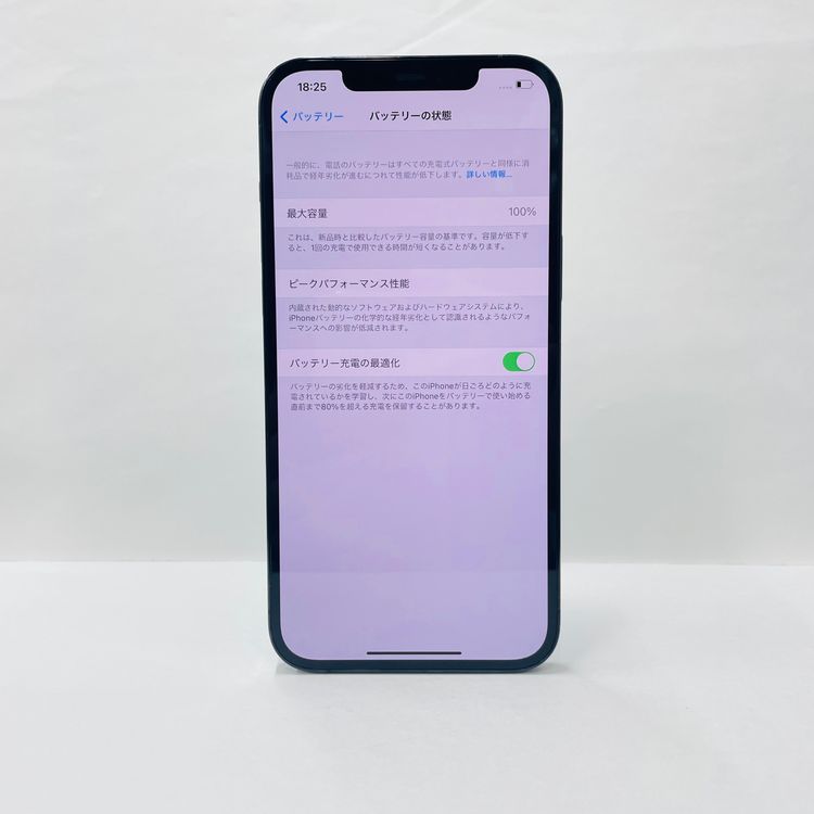 ����100% iPhone 12 Pro Max 128GB ���եȥХ� 71641