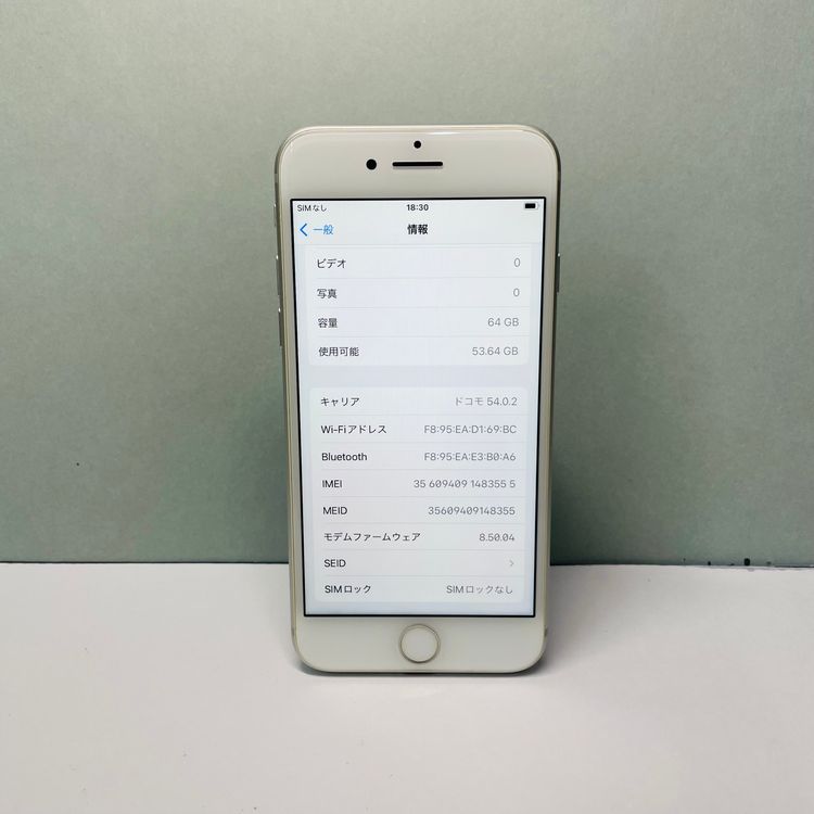 iPhone 8 64GB SIMե꡼ 93% 83555