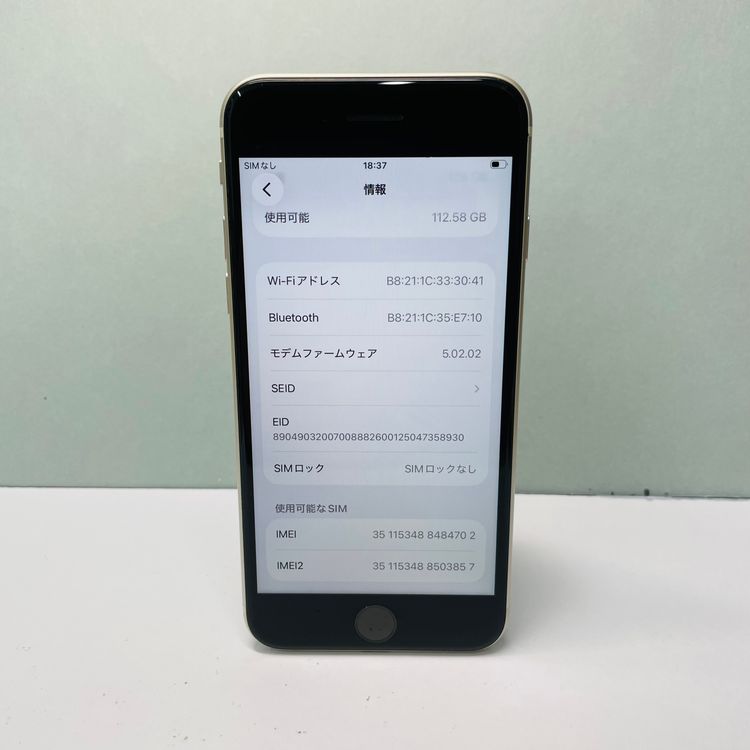 iPhone SE��3���� 128GB SIM�ե꡼ ����91% 84702