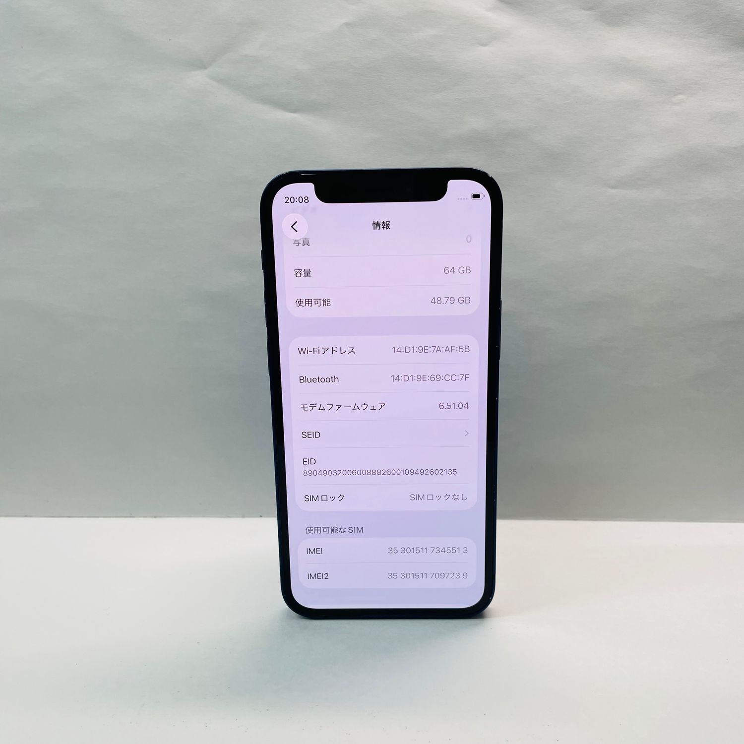 ムスビー｜iPhone 12 mini 64GB SIMフリー 電池93% 45513【iPhone12