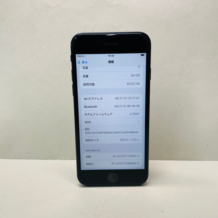 iPhone SE 3 64GB Simե꡼ Хåƥ꡼91% 10143