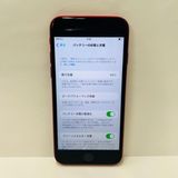 ����99%iPhone 8 64GB SIM�ե꡼ 57863