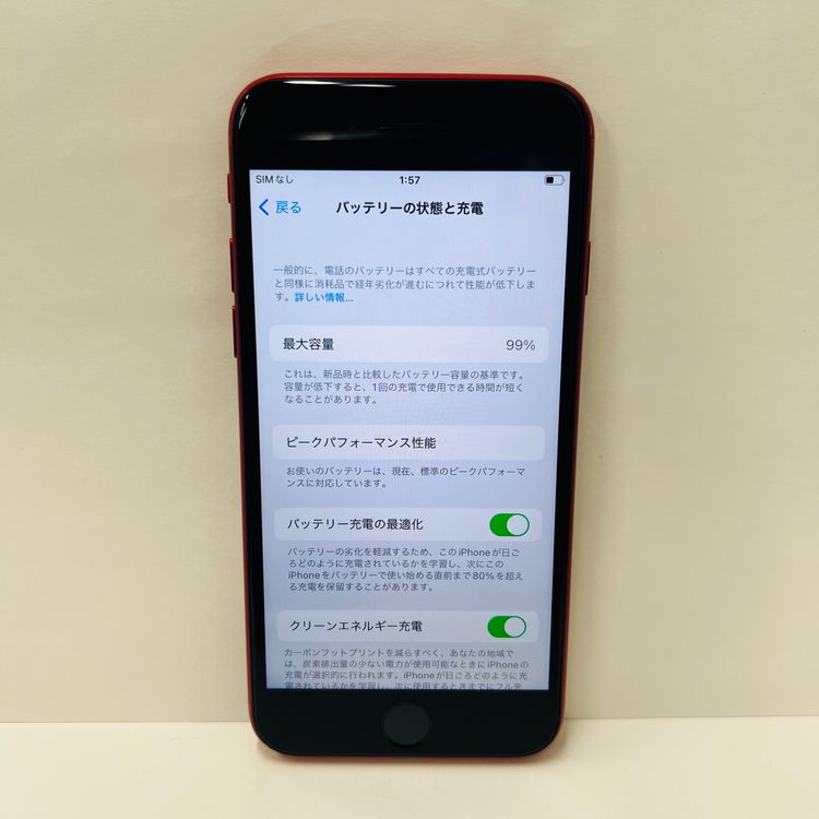 ����99%iPhone 8 64GB SIM�ե꡼ 57863