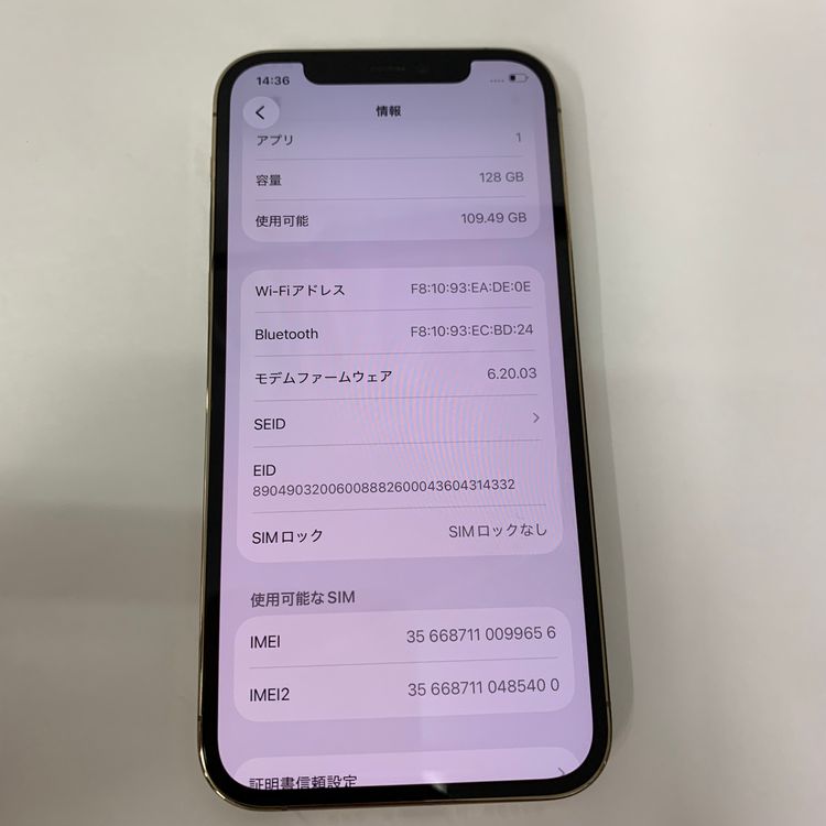 iPhone 13 mini 128GB SIM�ե꡼ �Хåƥ꡼100% ���Ų��2��  9659