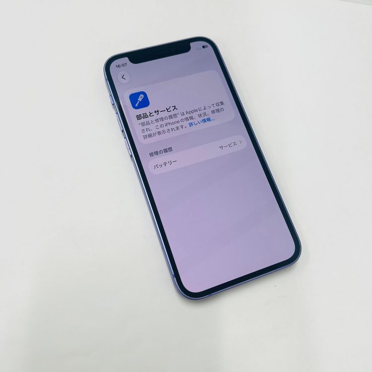 ����100% iPhone 12 mini 64GB SIM�ե꡼78213
