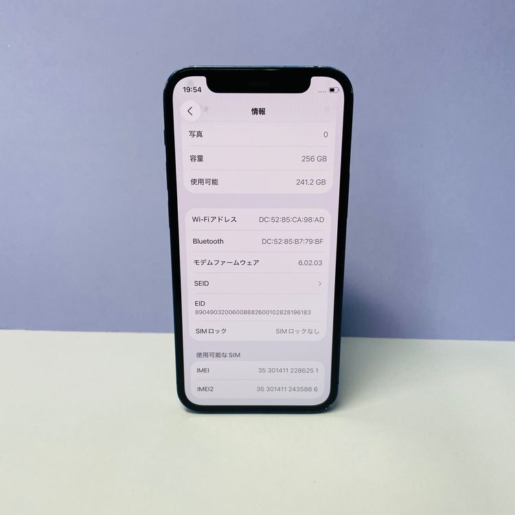 iPhone 12 mini 256GB SIMե꡼ 97% 86251