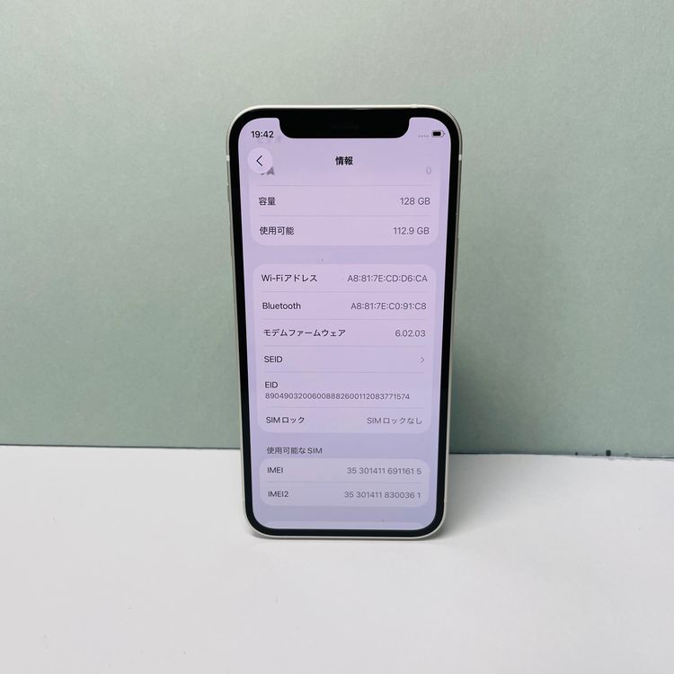 iPhone 12 mini 128GB SIMե꡼ 90% 11615