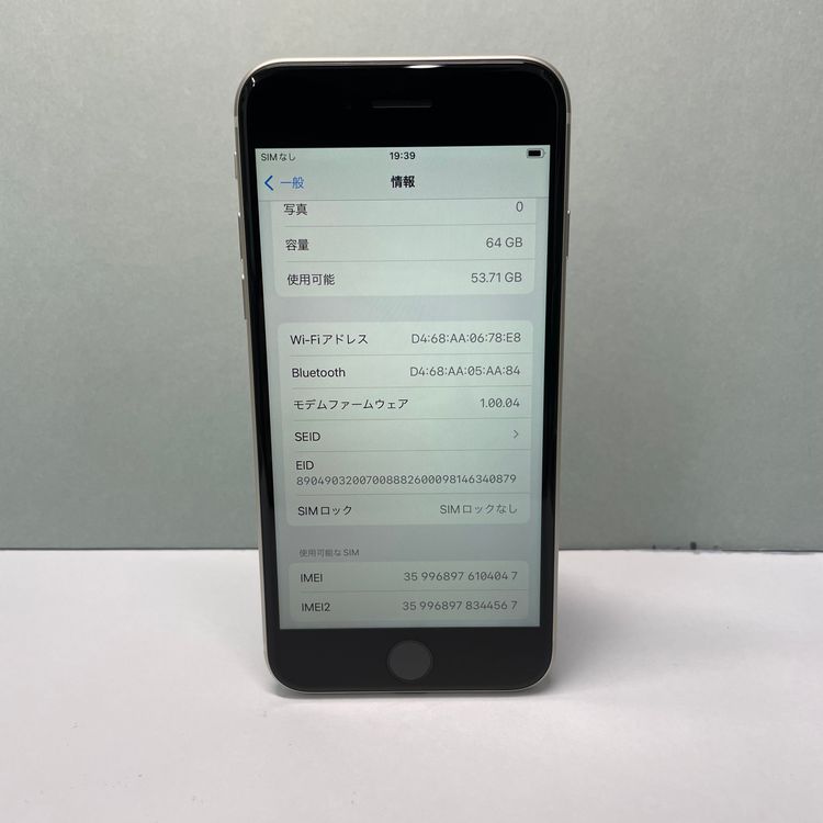 iPhone SE3 64GB SIMե꡼ 100% 04047