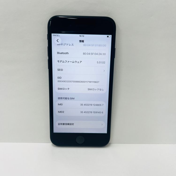 ����91%iPhone SE3 64GB SIM�ե꡼  48057