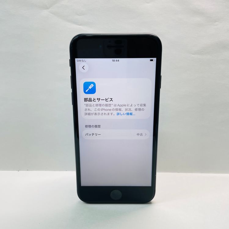 ���� iPhone SE��3���� 64GB SIM�ե꡼ ����100% 97227