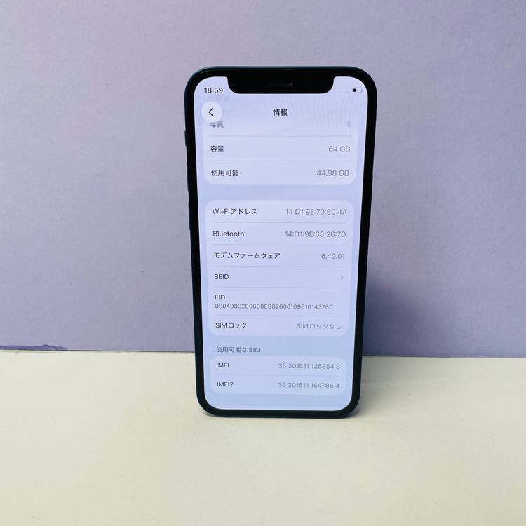 iPhone 12 mini 64GB SIM�ե꡼ ����90% 58548