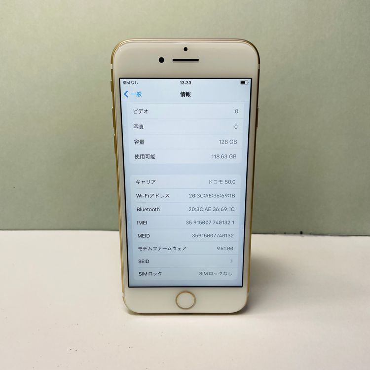 iPhone 7 128GB SIMե꡼ 95% 01321