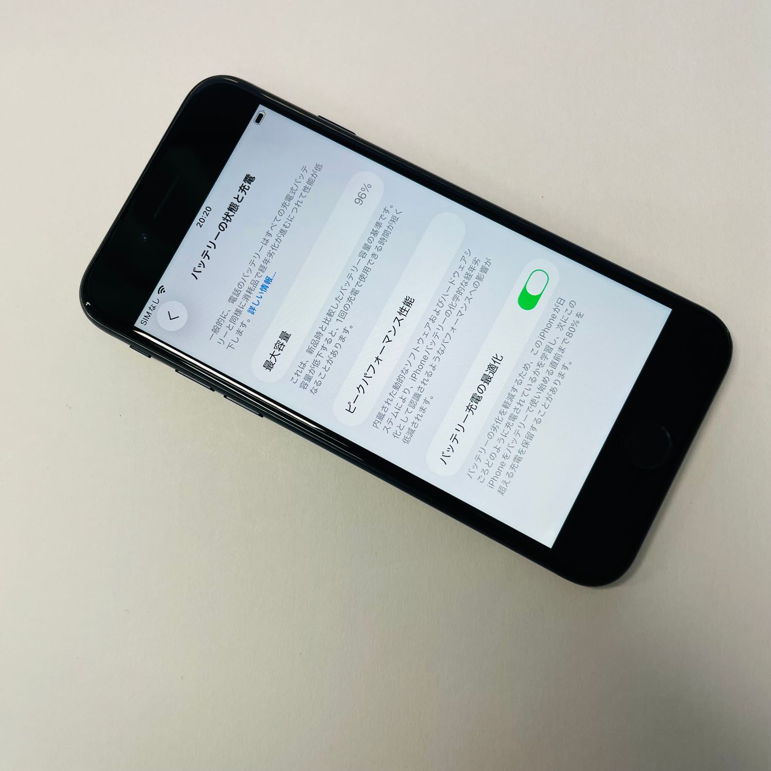 ムスビー｜iPhone SE第3世代 128GB SIMフリー 電池96% 76516
