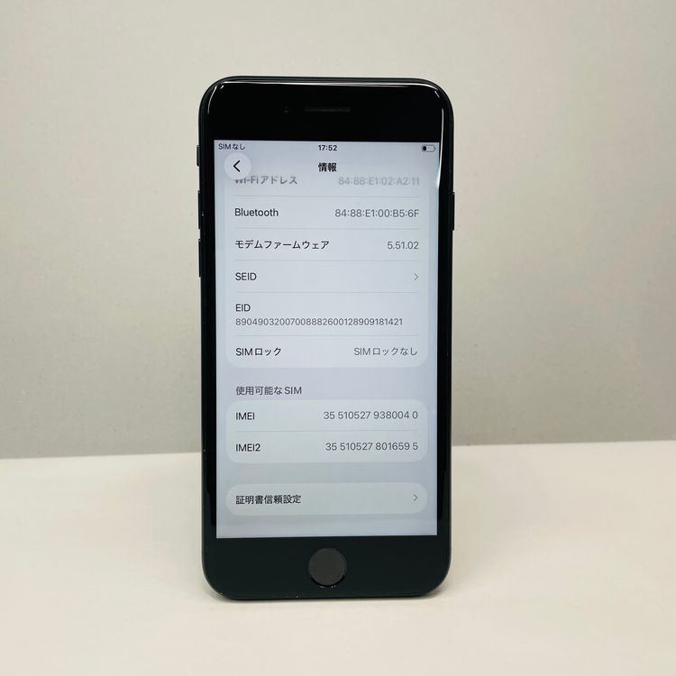 iPhone SE��3���� 64GB SIM�ե꡼ ����95% 80040