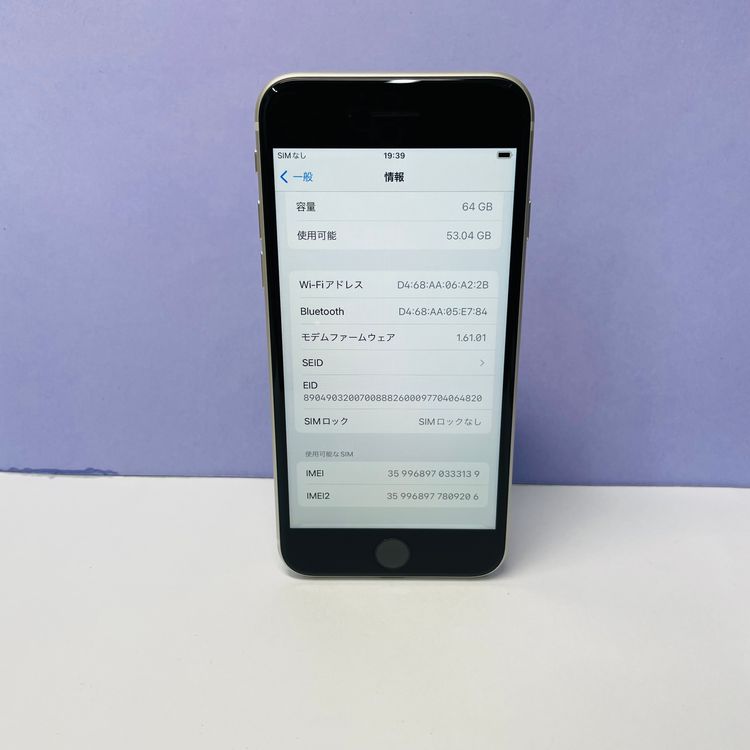 iPhone SE��3���� 64GB SIM�ե꡼ ����100% 33139