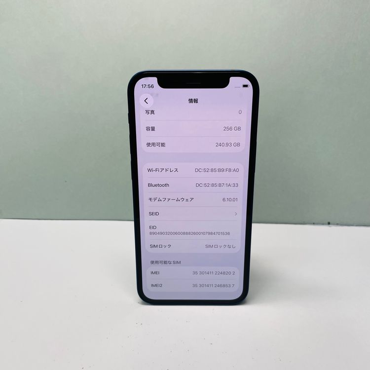 iPhone 12 mini 256GB SIMե꡼ 92% 48202
