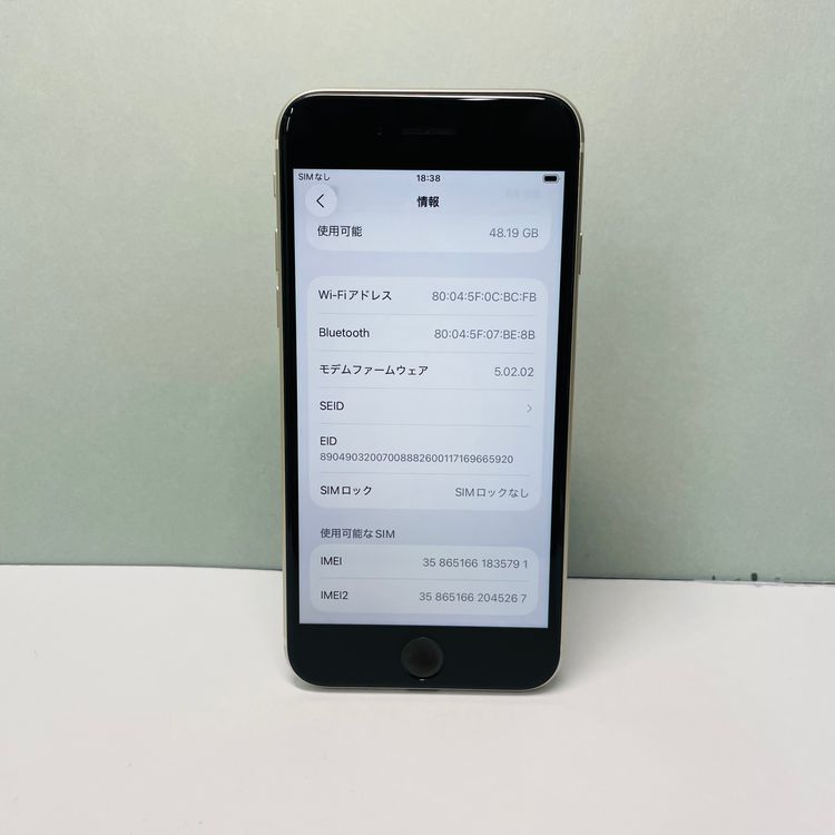 iPhone SE3 64GB SIMե꡼ 90% 35791