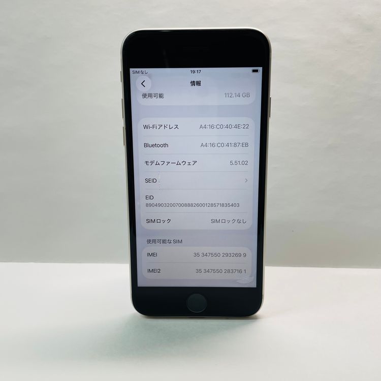 iPhone SE��3���� 128GB SIM�ե꡼ ����92% 32699