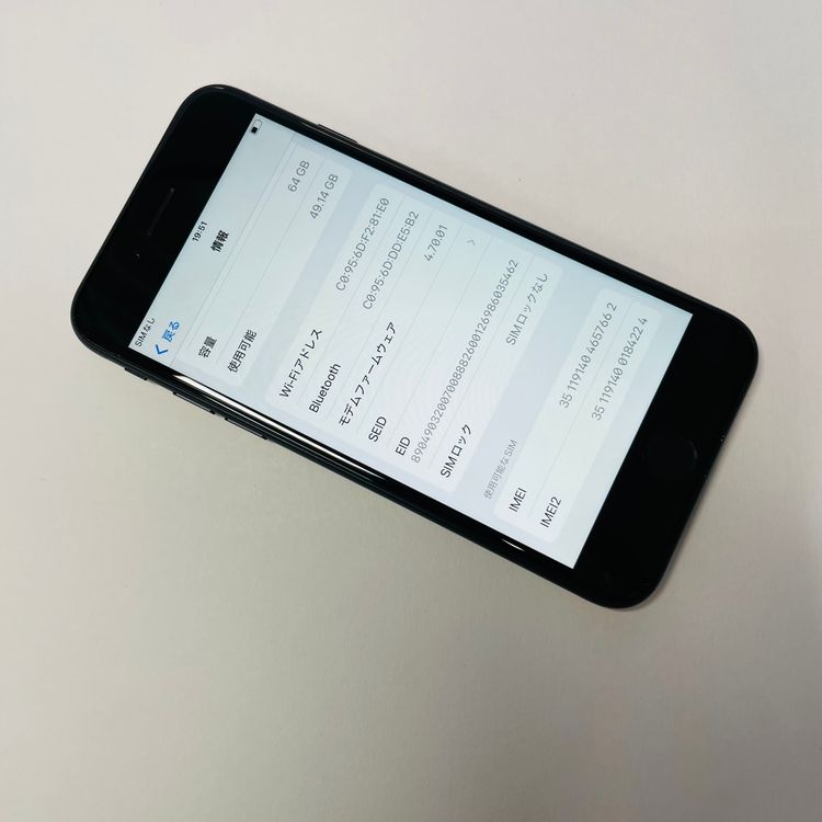 iPhone SE 3 64GB Simե꡼ Хåƥ꡼100% 57662