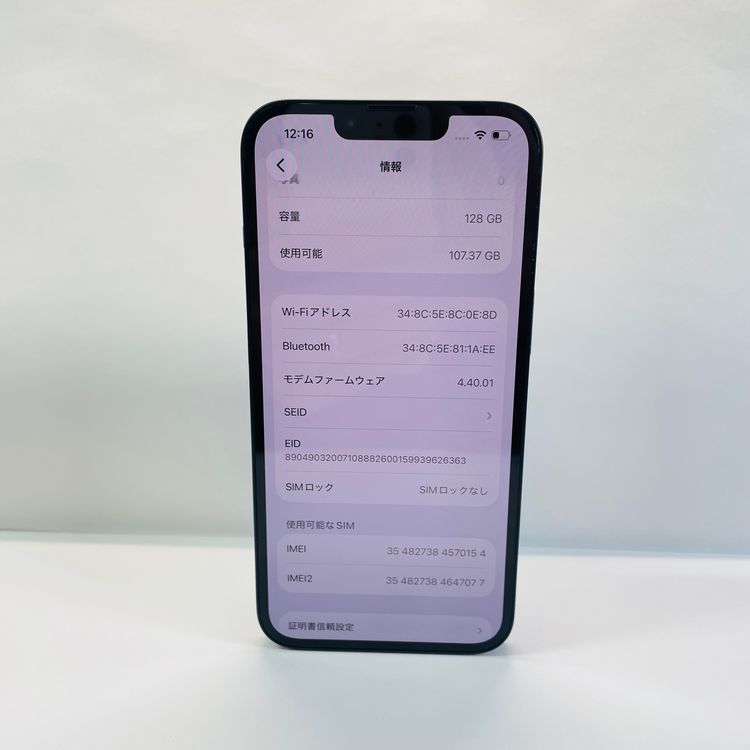 iPhone 14 128GB SIM�ե꡼ ����97% 70154