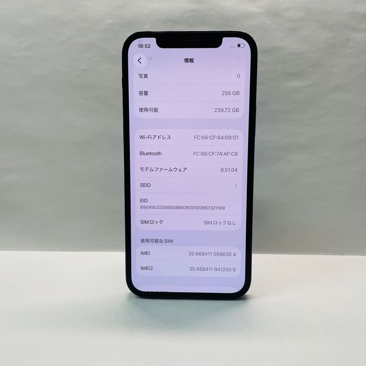 ����90% iPhone 12 Pro 256GB SIM�ե꡼ 96304