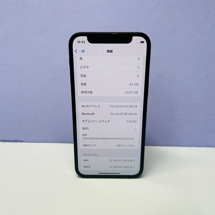 iPhone 12 mini 64GB SIM�ե꡼ ����100% 76205