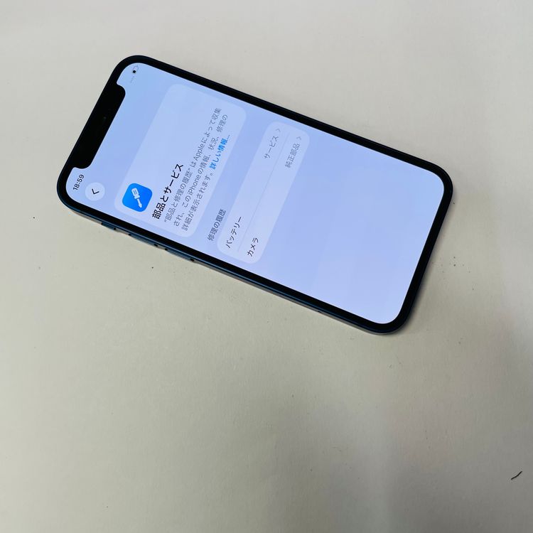 iPhone 12 mini 64GB SIM�ե꡼ ����90% 58548