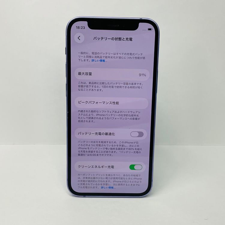 iPhone 12 mini 64GB SIM�ե꡼ ����91% 01299