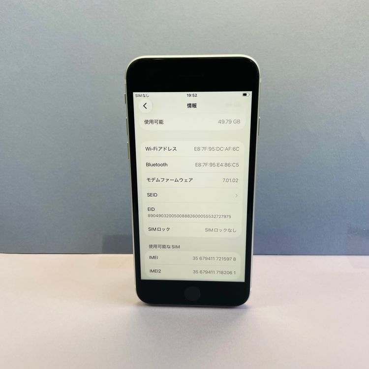 iPhone SE��2���� 64GB SIM�ե꡼ ����97% 15978