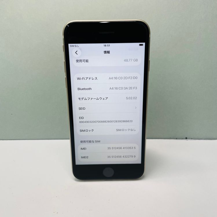 iPhone SE3 64GB SIMե꡼ 91% 33535