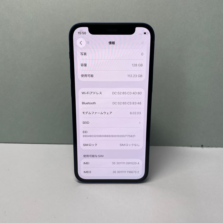 iPhone 12 mini 128GB SIMե꡼ 89% 15204