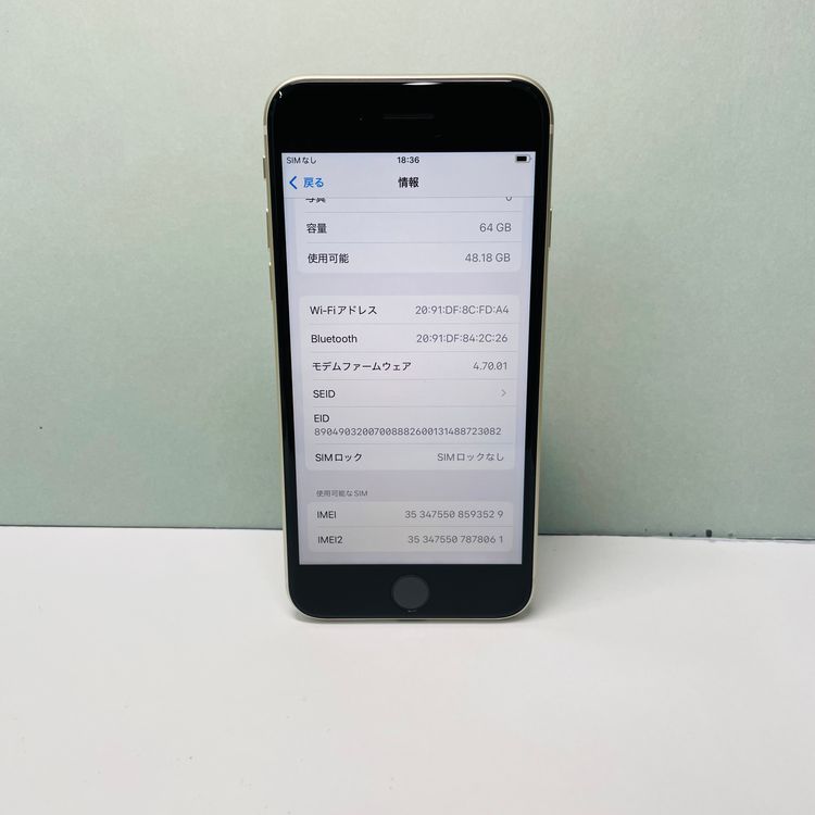 iPhone SE3 64GB SIMե꡼ 100% 93529