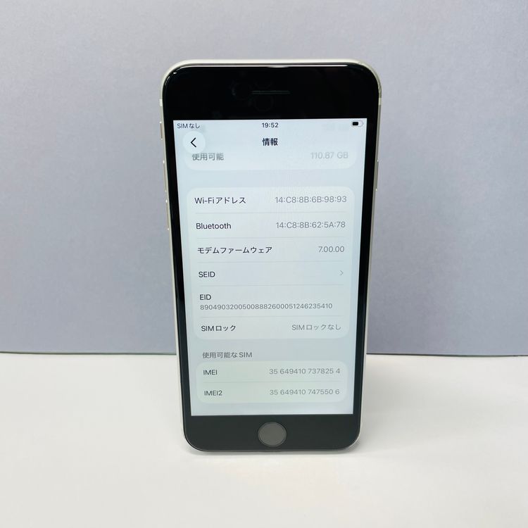 iPhone SE��2���� 128GB SIM�ե꡼ ����91% 78254