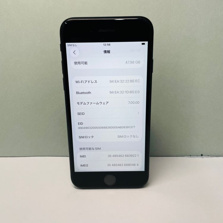 iPhone SE2 64GB SIMե꡼ 91% 39221