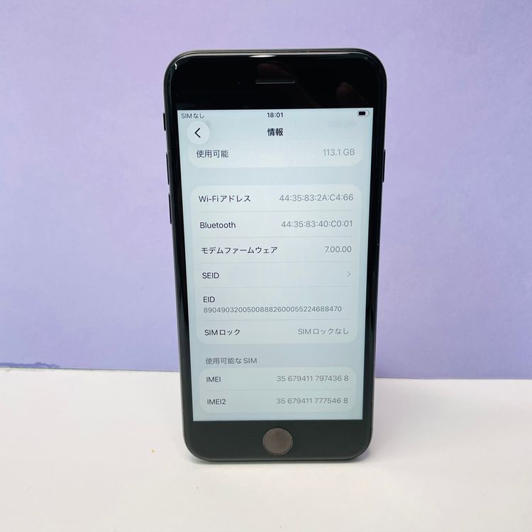 iPhone SE��2���� 128GB SIM�ե꡼ ����99% 74368