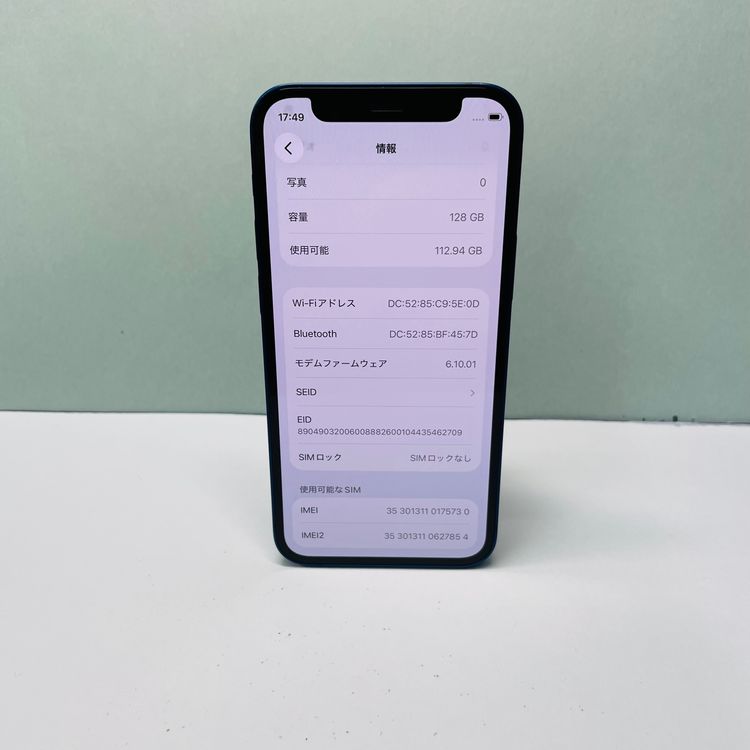 iPhone 12 mini 128GB SIMե꡼ 89% 75730