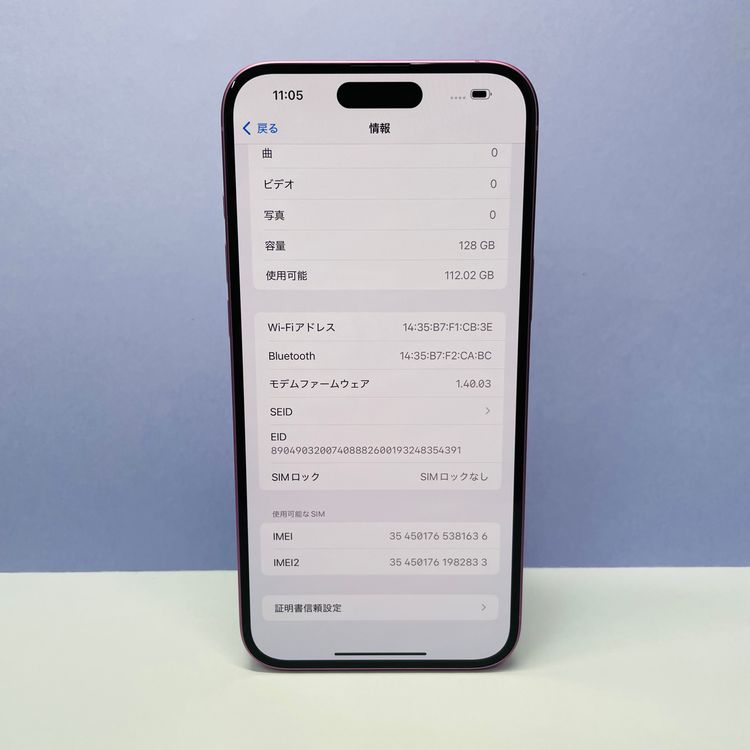 iPhone 16 Plus 128GB SIMե꡼ 100% 81636