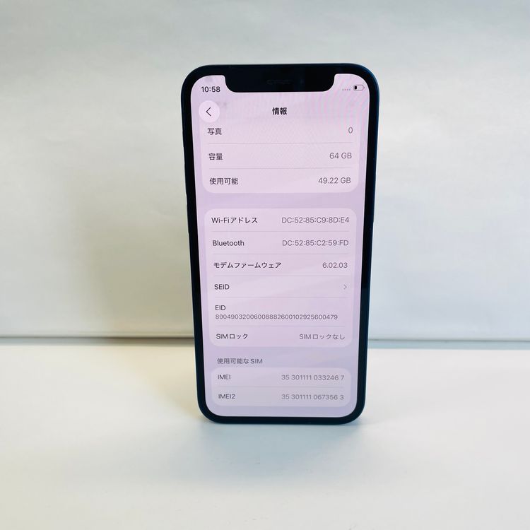 iPhone 12 mini 64GB SIM�ե꡼ ����91% 32467