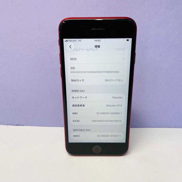 iPhone SE��3���� 64GB SIM�ե꡼ ����92% 99811