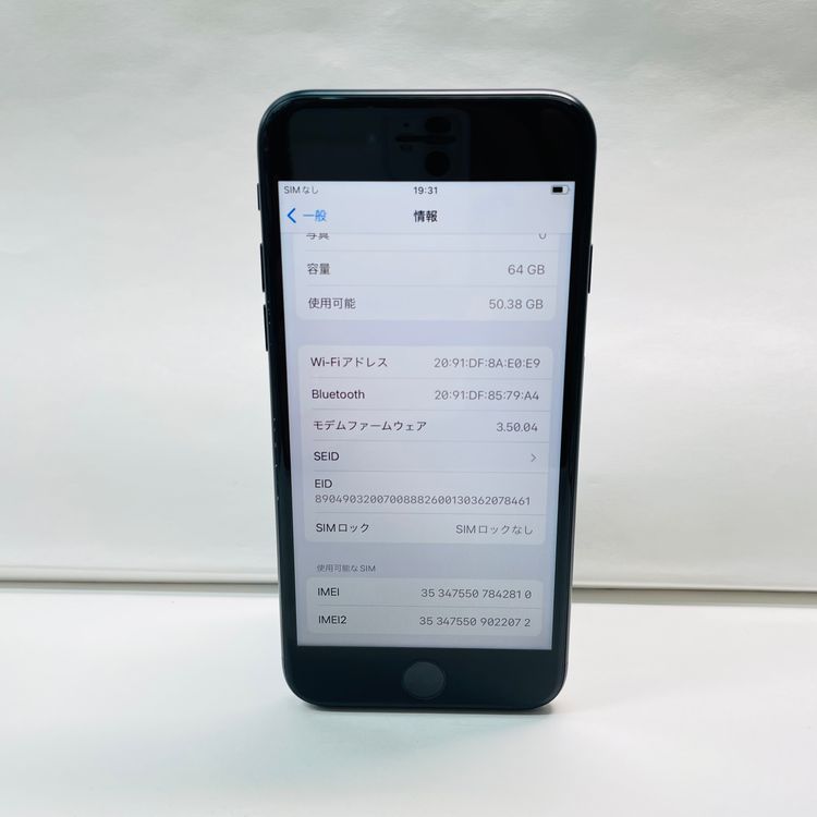 iPhone SE��3���� 64GB SIM�ե꡼ ����99% 42810