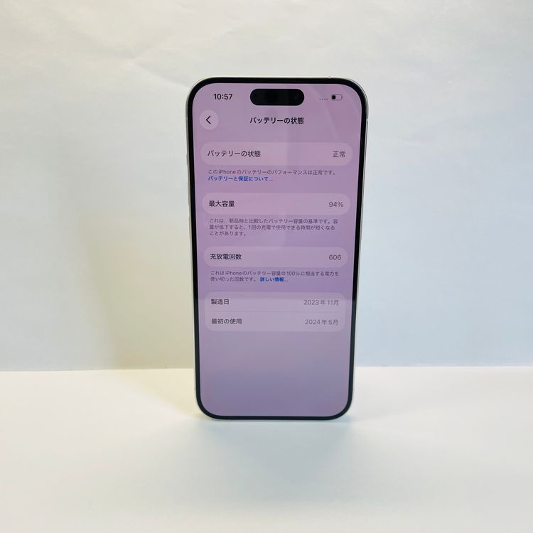 iPhone 15 Pro 256GB ������SIM�ե꡼ ����94% 84442