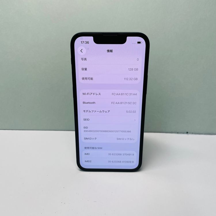 iPhone 13 mini 128GB SIMե꡼ 91% 04919